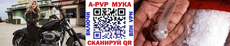 Alpha-PVP СК КРИС  Усолье 