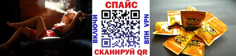 закладка Усолье Бутират BDO