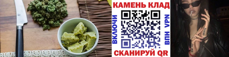 МЕГА ссылка  Усолье  Печенье с ТГК конопля 