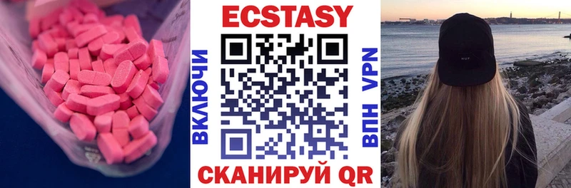 Ecstasy TESLA  Усолье 