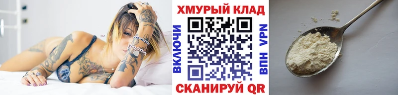 ГЕРОИН хмурый  даркнет сайт  Усолье 
