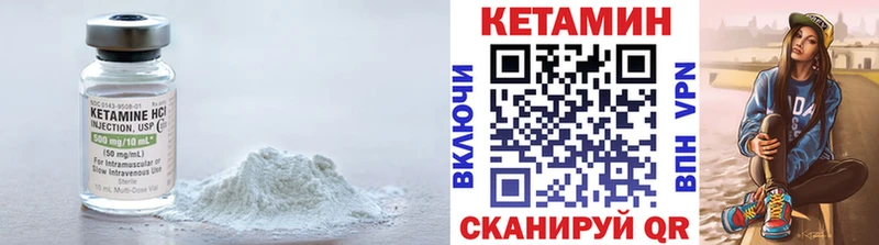 Кетамин ketamine  Усолье 
