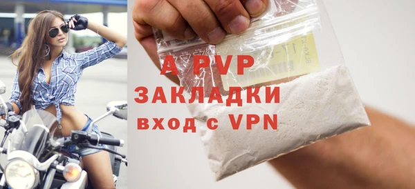 MDMA Premium VHQ Няндома