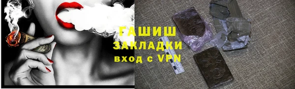 герыч Остров