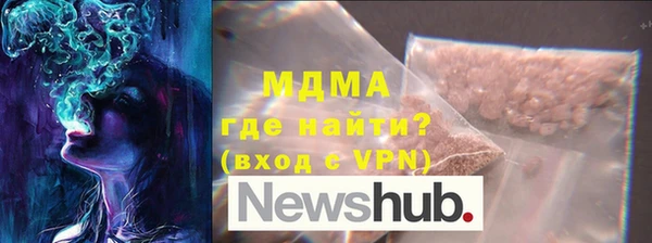герыч Остров