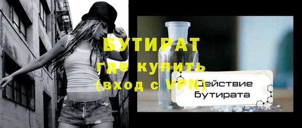 синтетический гашиш Осташков