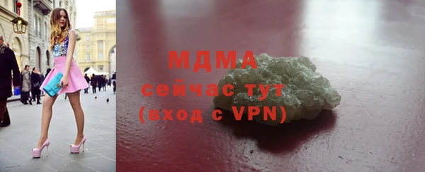 герыч Остров