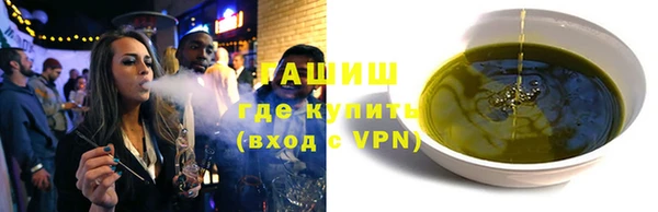 шишки Осинники