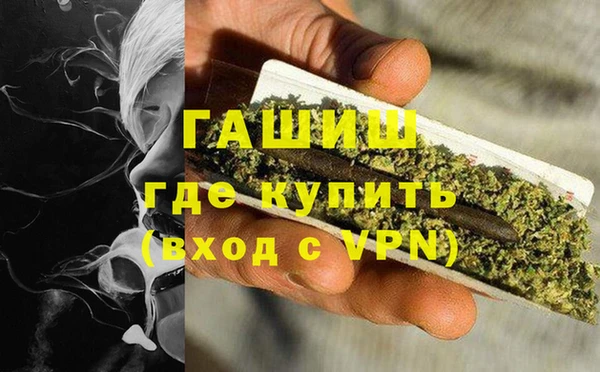 синтетический гашиш Осташков