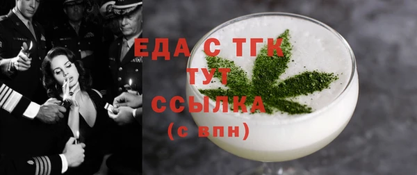 шишки Осинники