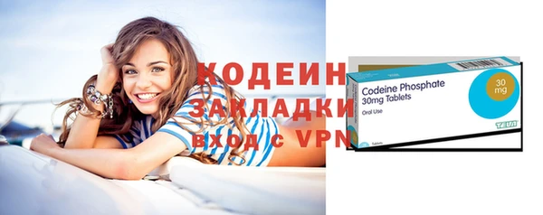 синтетический гашиш Осташков