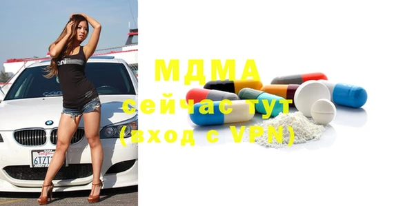 шишки Осинники
