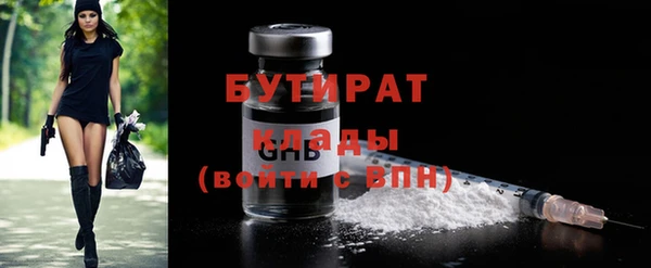 герыч Остров