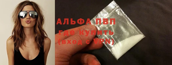 синтетический гашиш Осташков