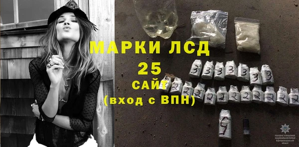 синтетический гашиш Осташков