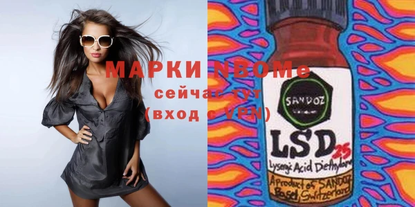 синтетический гашиш Осташков