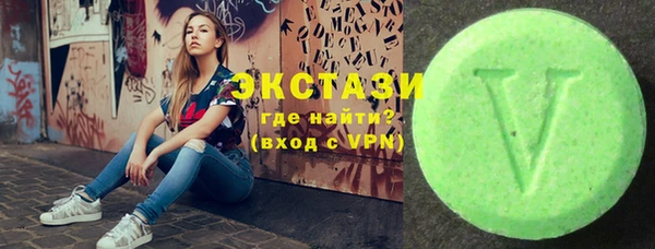 шишки Осинники