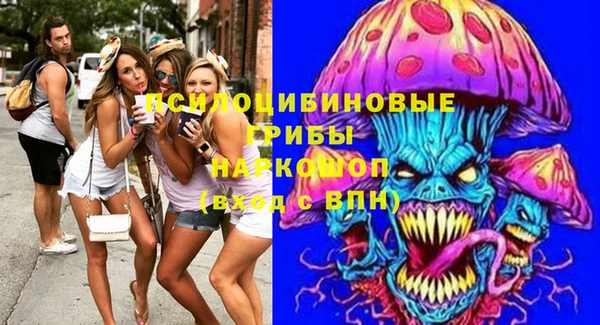 синтетический гашиш Осташков