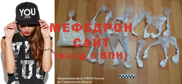 шишки Осинники