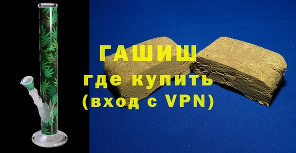 синтетический гашиш Осташков