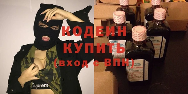 синтетический гашиш Осташков
