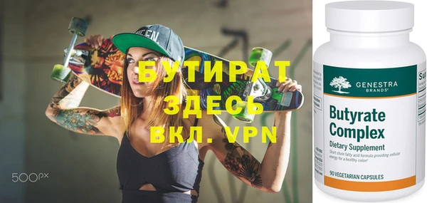 синтетический гашиш Осташков