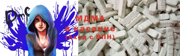 синтетический гашиш Осташков