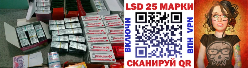 сколько стоит  Усолье  LSD-25 экстази ecstasy 