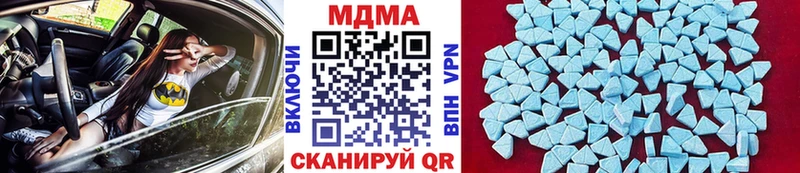 MDMA Molly Усолье
