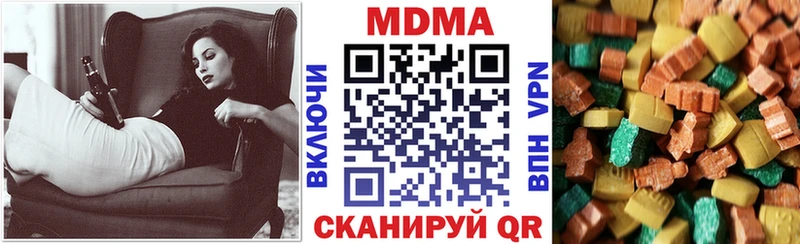 купить наркотики сайты  Усолье  MDMA Molly 