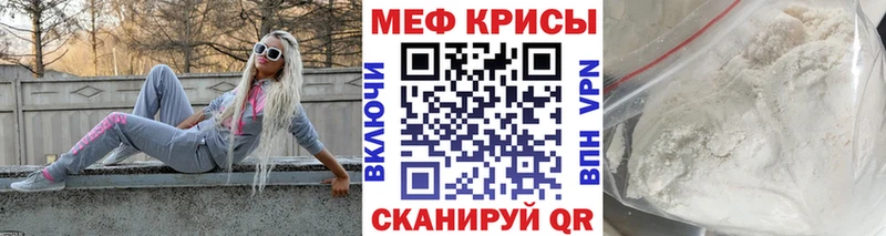 Мефедрон мука  blacksprut онион  Усолье 