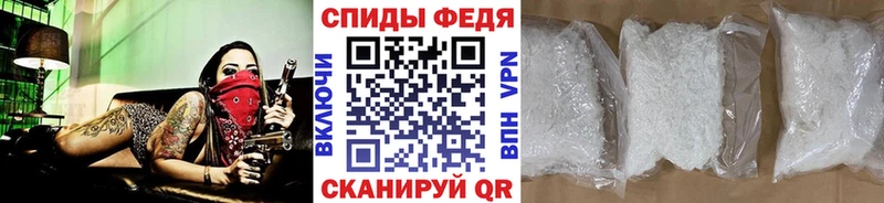 МЕТАМФЕТАМИН Methamphetamine блэк спрут рабочий сайт Усолье