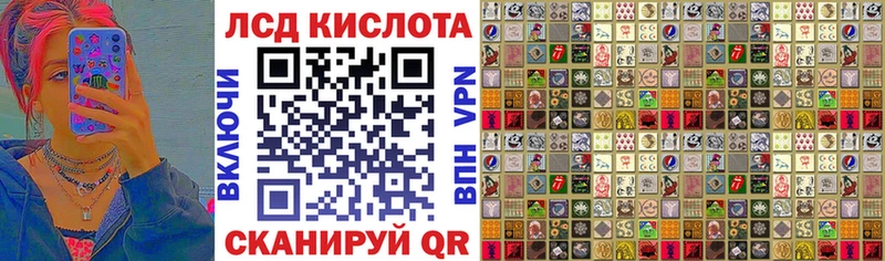 магазин продажи   Усолье  Наркотические марки 1500мкг 